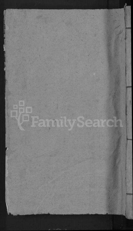 江西祝氏族谱-祝氏宗谱 [10卷].pdf电子版缩略图