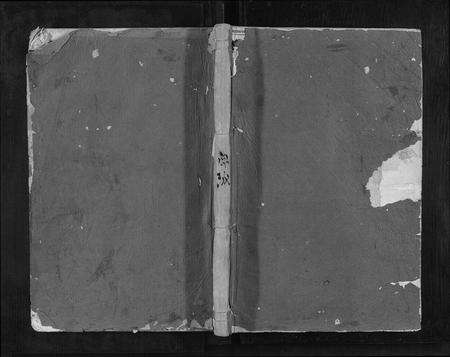 江西卓氏族谱-卓氏宗谱[7卷首1卷].pdf电子版缩略图