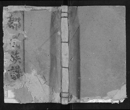 江西邹氏族谱-吉南赣邹氏族谱[不分卷].pdf电子版缩略图