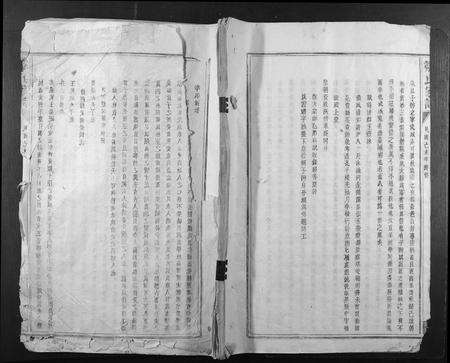 江西邹氏族谱-邹氏家谱.pdf电子版缩略图