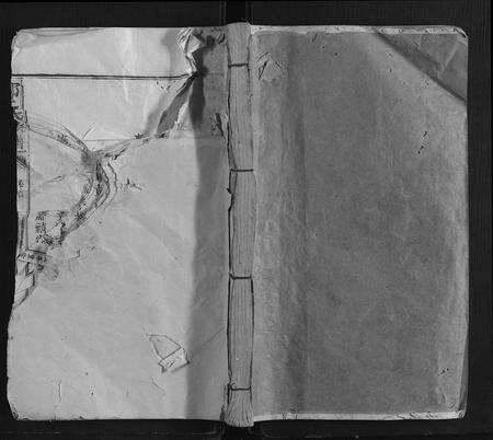 江西邹氏族谱-邹氏族谱 [8卷首1卷].pdf电子版缩略图