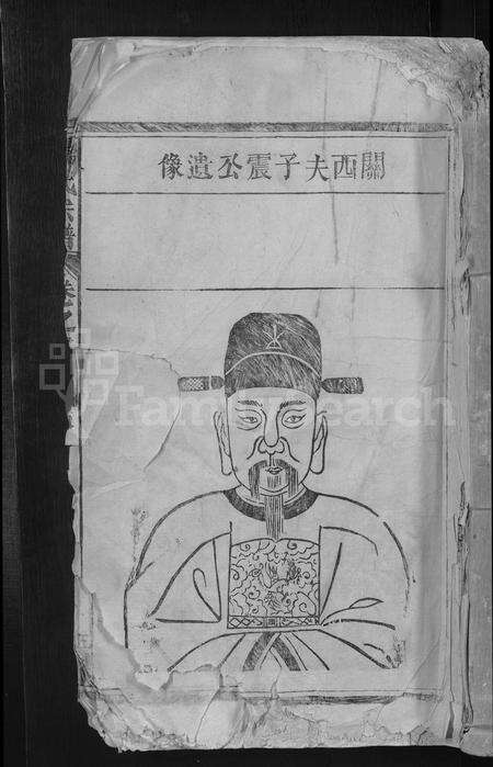 江西杨氏族谱-杨氏宗谱.pdf电子版缩略图