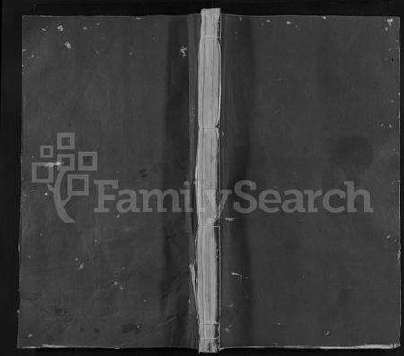 江西杨氏族谱-鵞湖西塘杨氏宗谱 [18卷,首1卷].pdf电子版缩略图