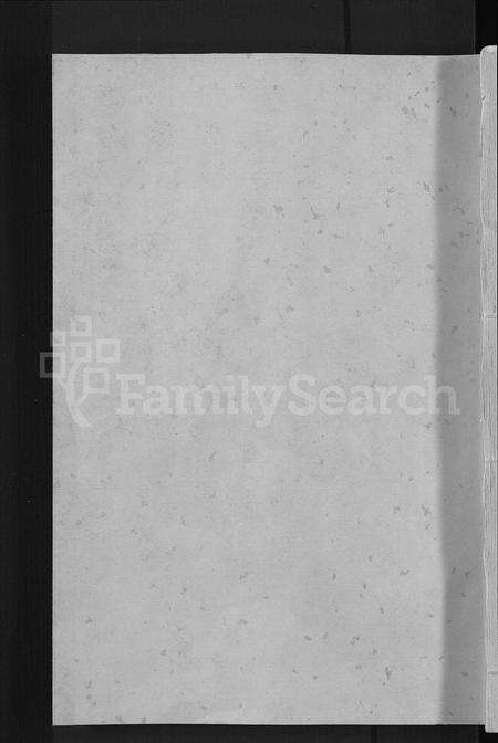 江西袁氏族谱-瑞金黄田袁氏族谱 [不分卷].pdf电子版缩略图