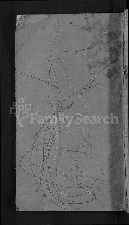 江西郑氏族谱-怀玉中间郑氏宗谱 [3卷].pdf电子版缩略图