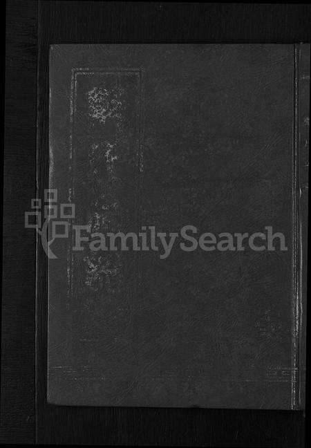 江西郑氏族谱-荥阳郑氏续修宗谱 [9卷].pdf电子版缩略图