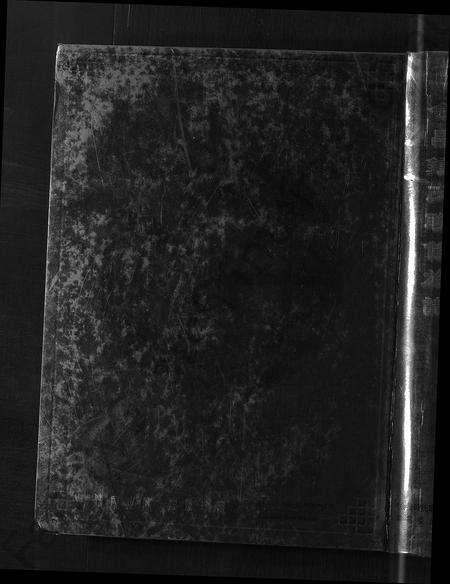 江西锺氏族谱-颍川堂会昌锺氏联修族谱 [不分卷].pdf电子版缩略图