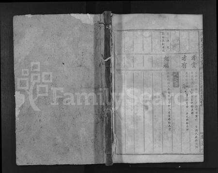 江西周氏族谱-周氏大成宗谱 [不分卷].pdf电子版缩略图