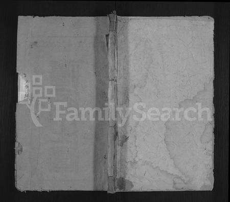 江西周氏族谱-格天堂周氏宗谱 [2卷,纲5卷,目7卷].pdf电子版缩略图