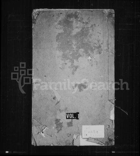 安徽王氏族谱-高塘鸿溪王氏家谱 _ [6卷].pdf电子版预览图