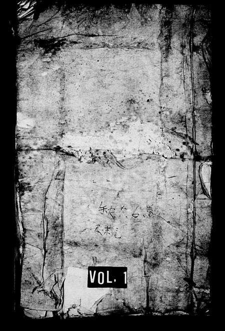 安徽未知族谱-星江单氏宗谱 _ [15卷 _ 首末各1卷].pdf电子版预览图