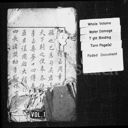 安徽吴氏族谱-延陵吴氏宗谱.pdf电子版预览图