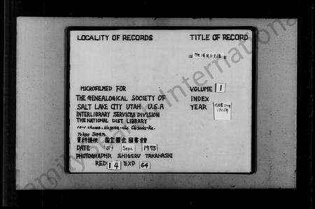 安徽吴氏族谱-旋溪吴氏支谱 [5卷,首1卷].pdf电子版预览图