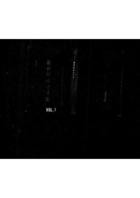 福建林氏族谱-闽林开族千年谱.pdf电子版缩略图