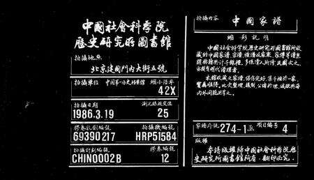 安徽张氏族谱-张氏家乘 _ [8卷].pdf电子版预览图