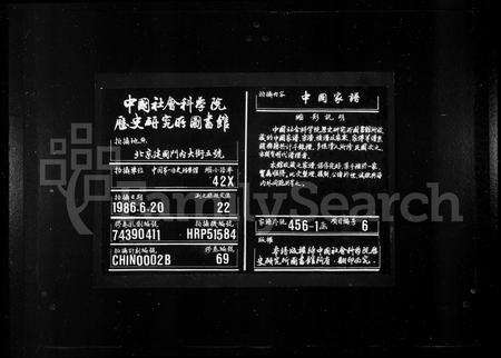 安徽赵氏族谱-赵氏族谱 _ [6卷_首1卷].pdf电子版预览图