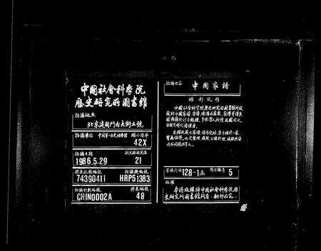 安徽周氏族谱-续城周氏宗谱 [20卷首1卷].pdf电子版预览图