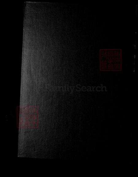 江苏省徐州市睢宁县官山镇吕氏东莱堂族谱-中华吕姓.睢宁志.pdf电子版缩略图