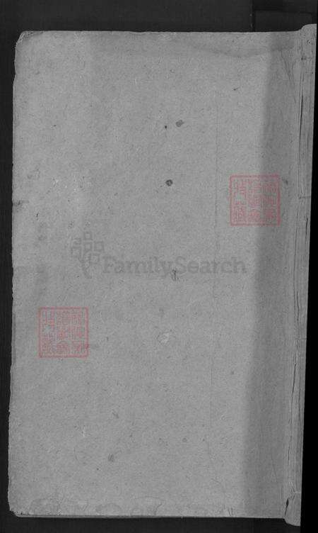 湖南省益阳市安化县张氏清河堂族谱-张氏续修族谱.pdf电子版缩略图