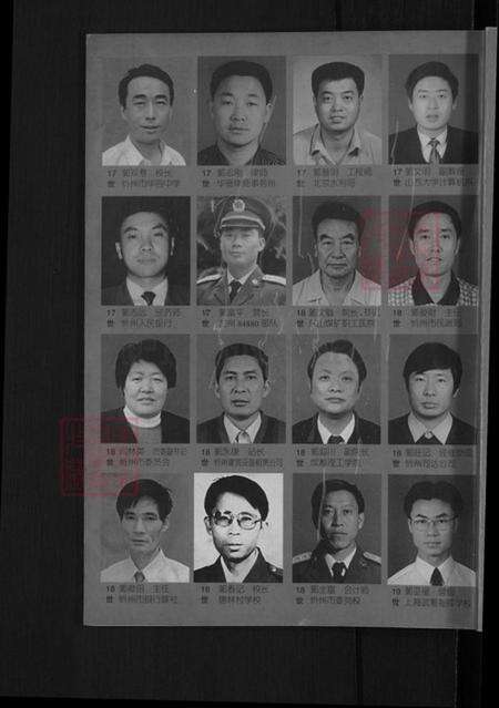 山西省忻州市原平市新原乡郭氏族谱-唐林村郭氏家谱.pdf电子版缩略图