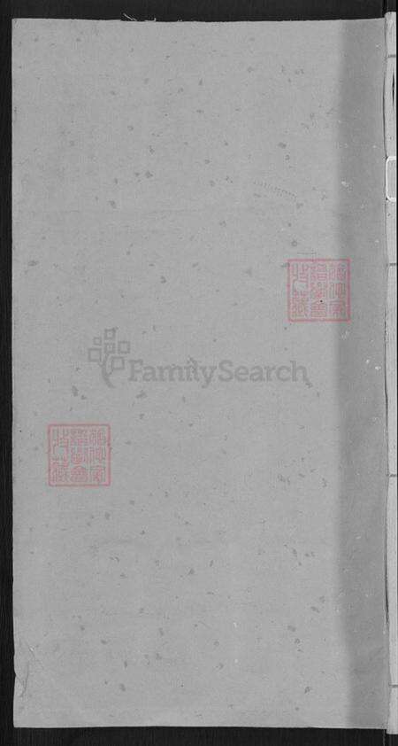 湖北省黄冈市武穴市梅川镇蔡氏余庆堂族谱-蔡氏宗谱.pdf电子版缩略图