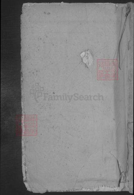 江西省吉安市泰和市螺溪镇黄氏族谱-路边黄氏重修族谱.pdf电子版缩略图