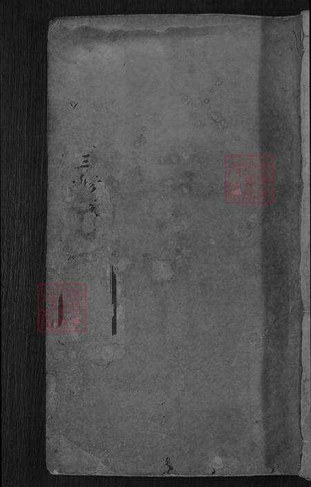 湖南省湘潭市湘乡市毛田镇金氏华渚堂族谱-湘乡金氏三修族谱.pdf电子版缩略图