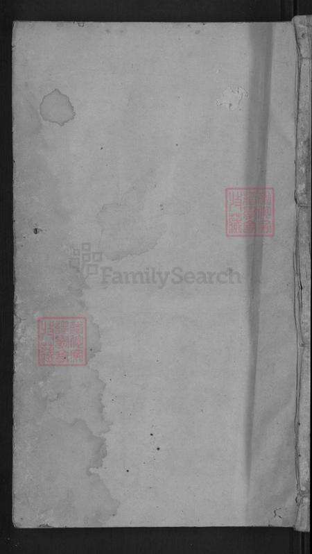 江西省赣州市石城县张氏族谱-石阔湖坵张氏五修族谱.pdf电子版缩略图