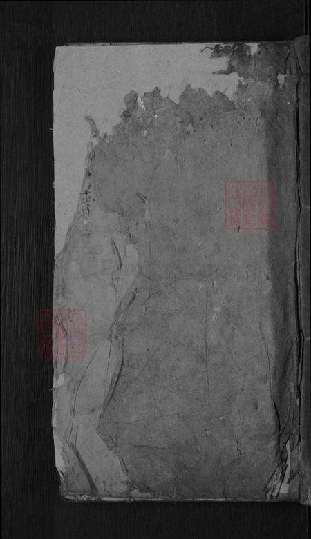 湖北省黄冈市罗田县匡河镇叶氏敦本堂族谱-叶氏宗谱.pdf电子版缩略图