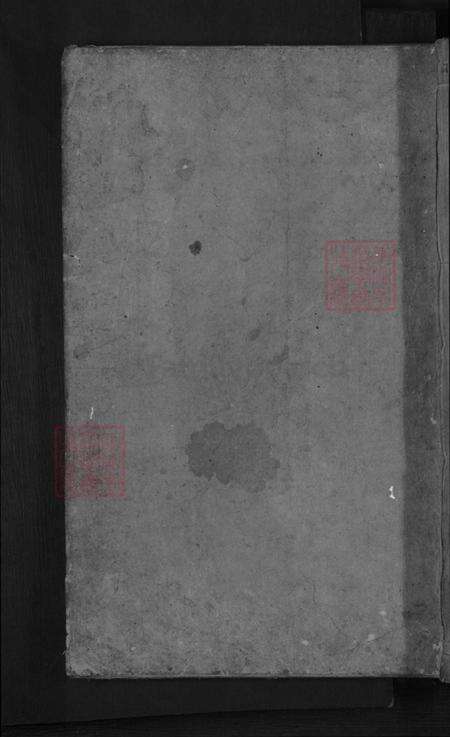 浙江省金华市东阳市湖溪镇虞氏族谱-浦阳湖溪虞氏宗谱.pdf电子版缩略图