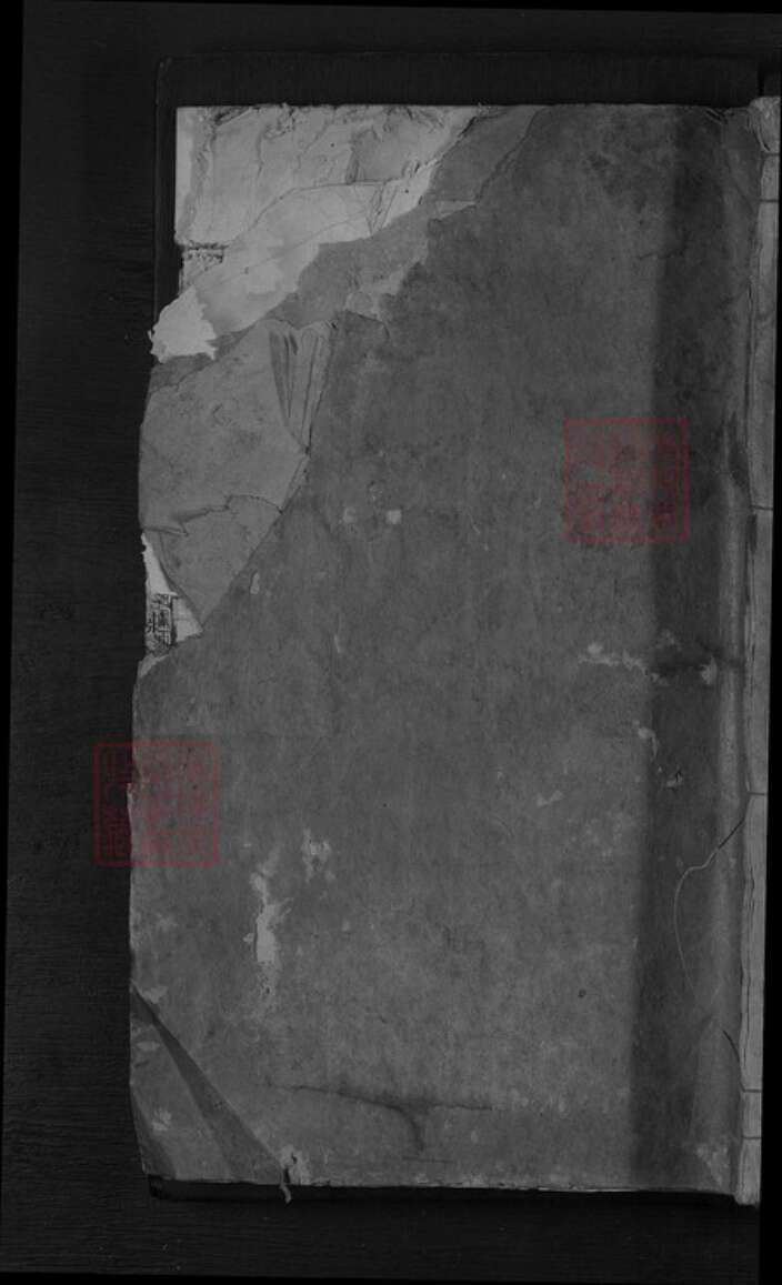 湖北省黄石市大冶市灵乡镇刘氏雍睦堂族谱-刘氏宗谱.pdf电子版缩略图