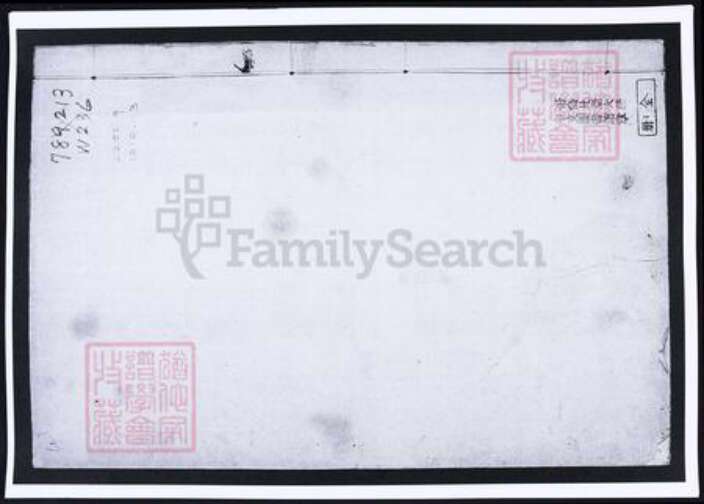 河南省开封市开封王氏族谱-大梁王氏宗谱.pdf电子版缩略图