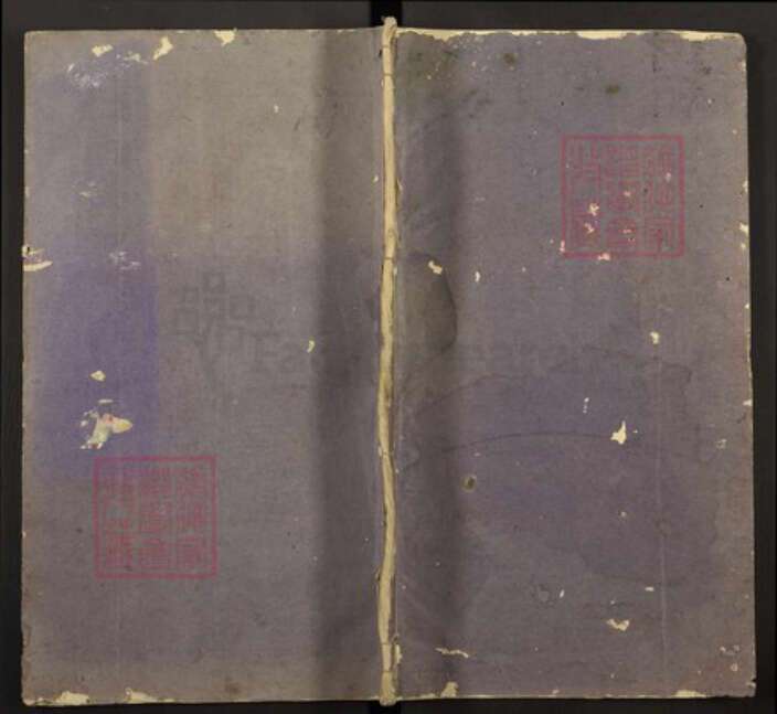 浙江省温州市永嘉县枫林镇余氏族谱-枫林余氏宗谱.pdf电子版缩略图