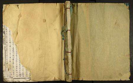 福建刘氏族谱-刘氏八修族谱.pdf电子版缩略图