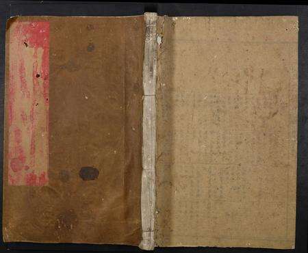 福建刘氏族谱-刘氏重修族谱.pdf电子版缩略图