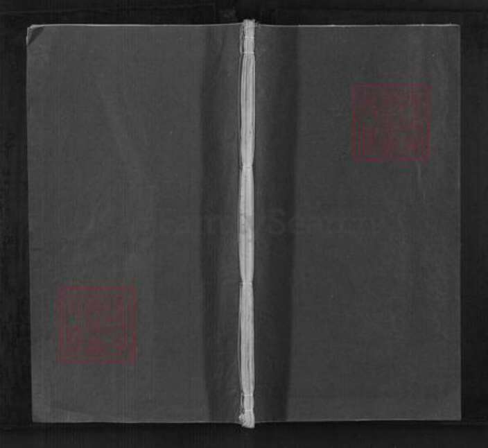 安徽省黄山市歙县汪氏族谱-十九曲汪氏族谱.pdf电子版缩略图