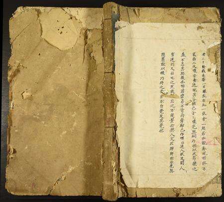 福建刘氏族谱-松溪刘氏三修族谱.pdf电子版缩略图