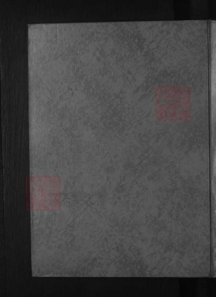 河南省南阳市镇平县王氏族谱-王氏家谱 [不分卷].pdf电子版缩略图