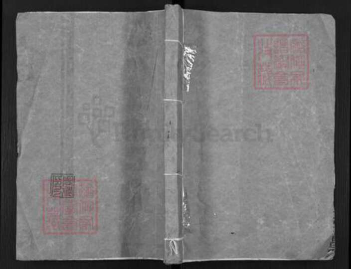 江西省吉安市安福县王氏三白堂族谱-王氏族谱.pdf电子版缩略图