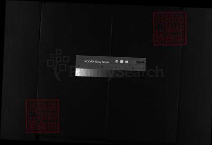 浙江省王氏族谱-太原王氏宗谱 [残卷].pdf电子版缩略图