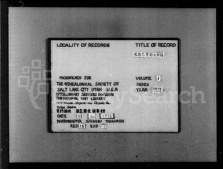 福建刘氏族谱-凤冈忠贤刘氏族谱 [82卷,及卷首].pdf电子版缩略图