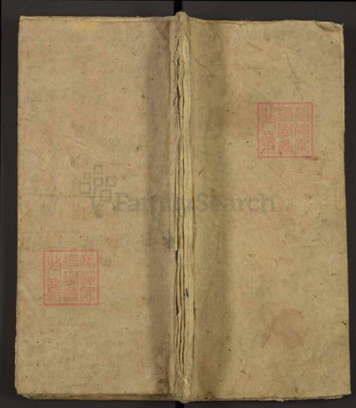 广东省梅州市兴宁市黄槐镇曾氏族谱-Missing Title.pdf电子版缩略图