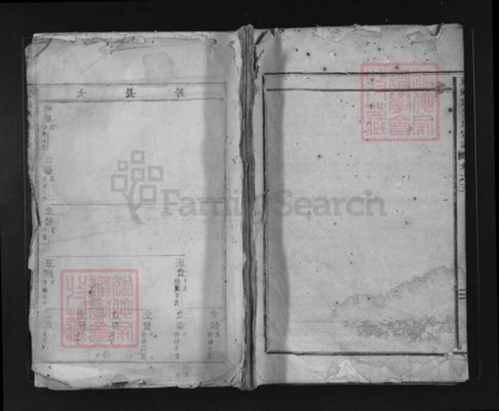 浙江省金华市东阳市东阳浙江省金华市东阳市刘；金氏族谱-东阳刘金氏宗谱.pdf电子版缩略图