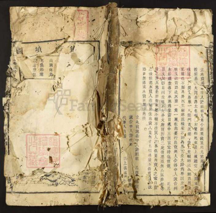 江西省赣州市石城县许氏族谱-石城耽溪田背坊许氏五修族谱.pdf电子版缩略图