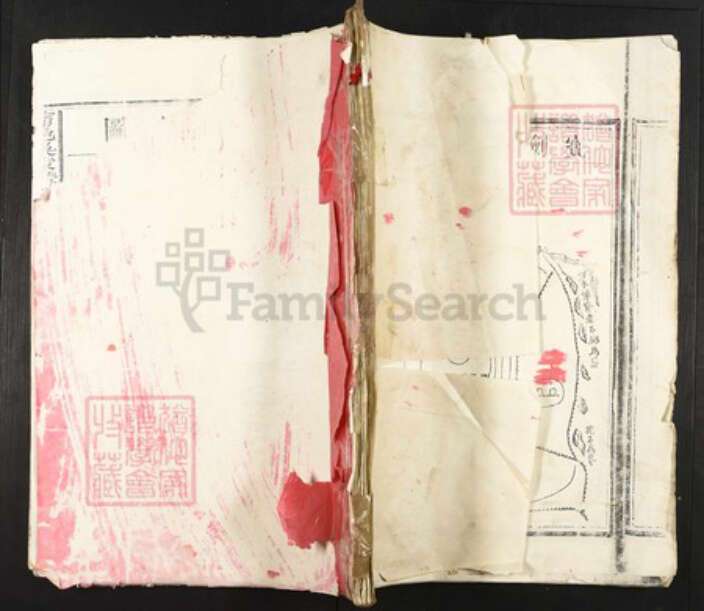 江西省赣州市宁都县张氏族谱-宁邑吴家磜张氏族谱.pdf电子版缩略图