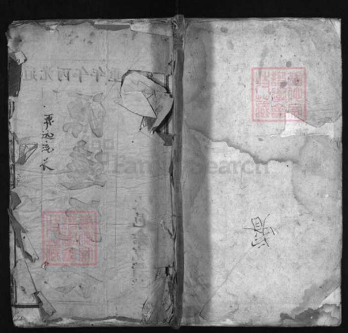 安徽省六安市霍山县安徽省六安市六安安徽省宿州市宿县傅氏族谱-傅氏支谱 [4卷].pdf电子版缩略图