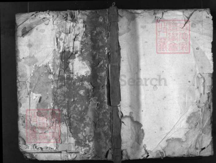 浙江省陈氏族谱-陈氏宗谱 [2卷].pdf电子版缩略图