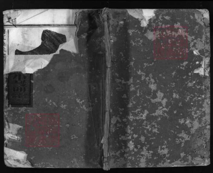 浙江省吴氏族谱-兰江吴氏宗谱 [残卷].pdf电子版缩略图