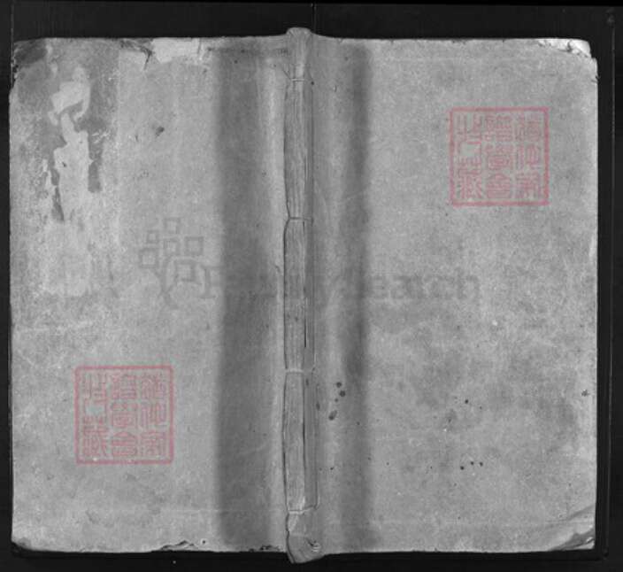 浙江省温州市董氏族谱-董氏族谱 [不分卷].pdf电子版缩略图