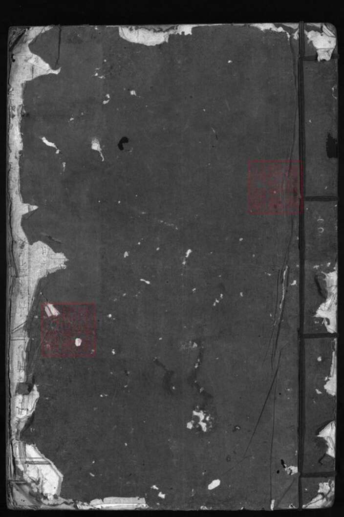 江西省抚州市乐安县刘氏族谱-坪上刘氏八修草谱 [不分卷].pdf电子版缩略图